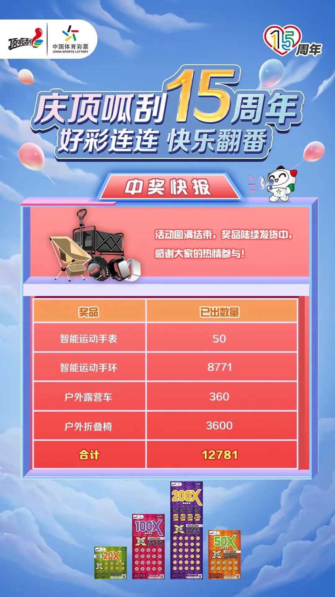 微信图片_20230417161720.jpg