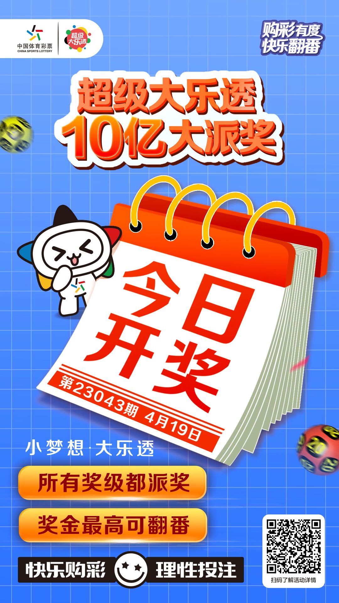 微信图片_20230419134325.jpg