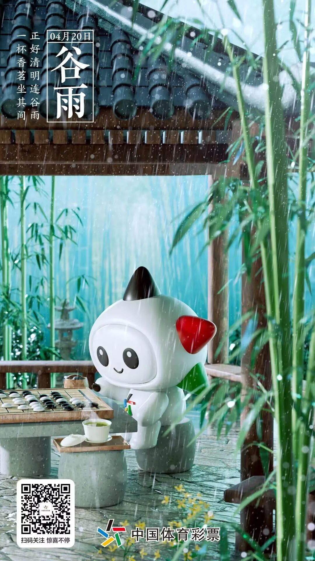 微信图片_20230420151553.jpg 微信图片_20230420151553.jpg