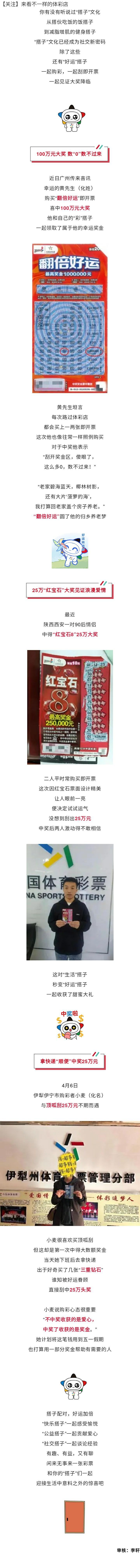 135editor_04251422_644771aa0b4ee20230425142234_毒霸看图.jpg
