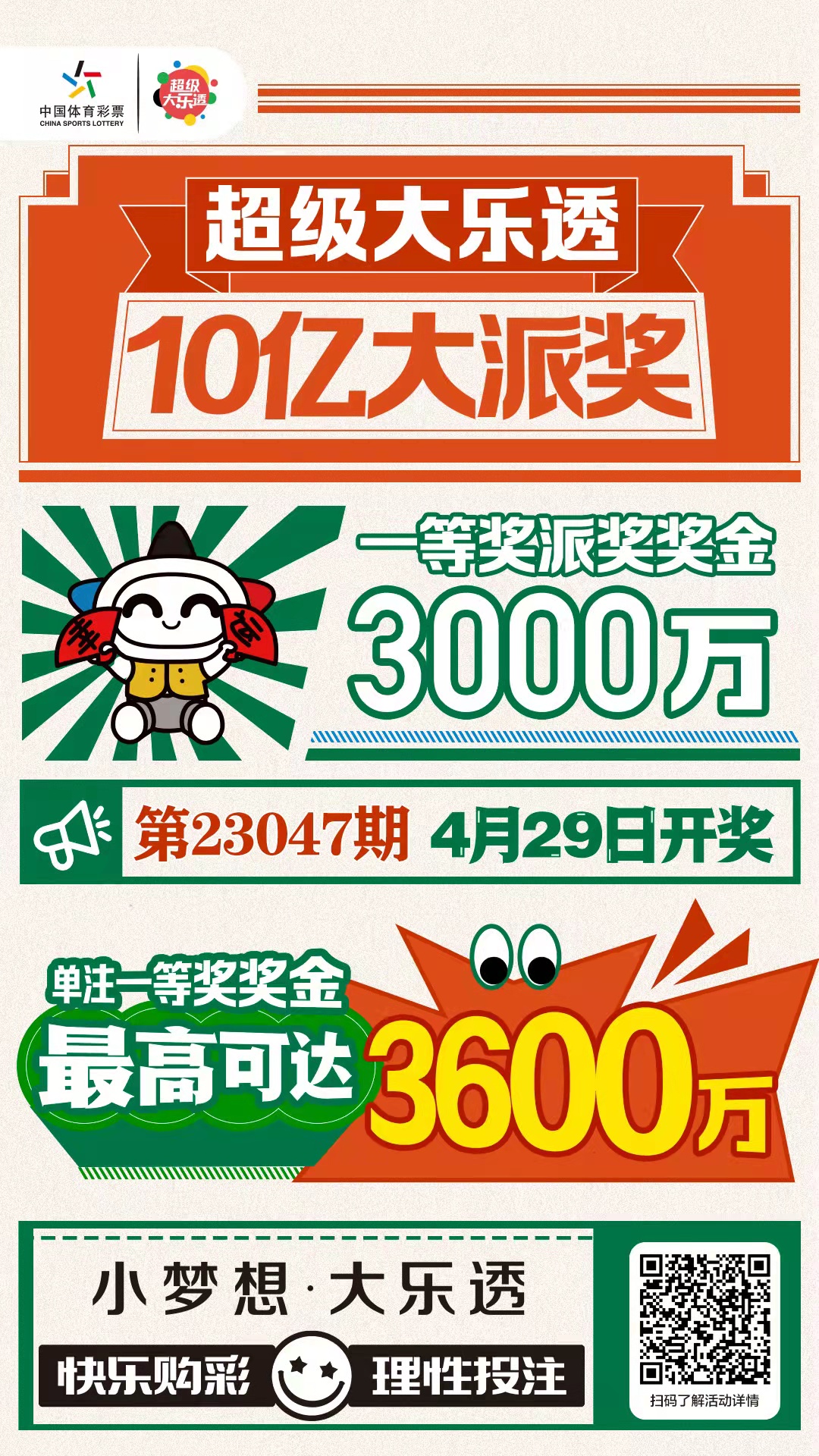 微信图片_20230429093319.jpg
