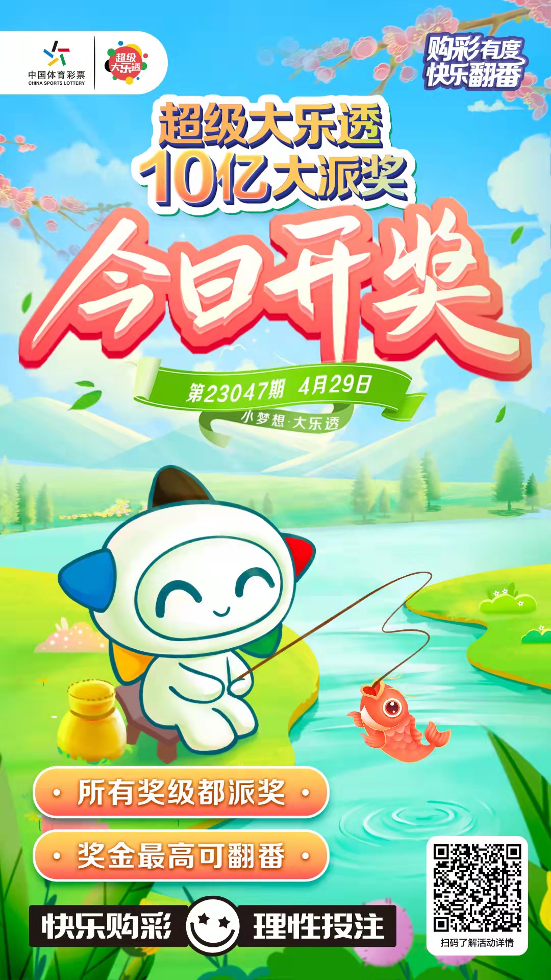 微信图片_20230429093742.jpg