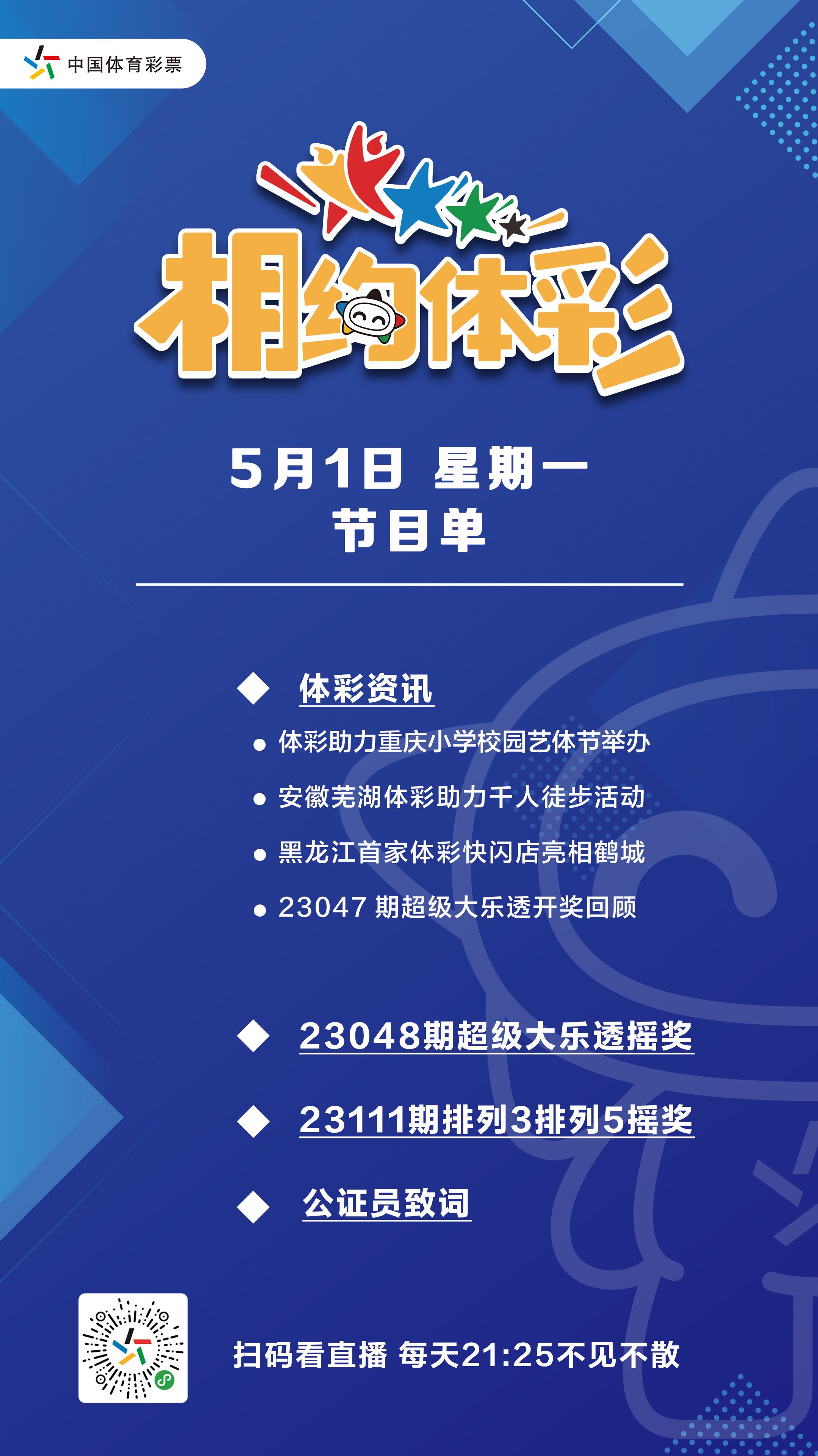 mmexport1682899650857.jpg