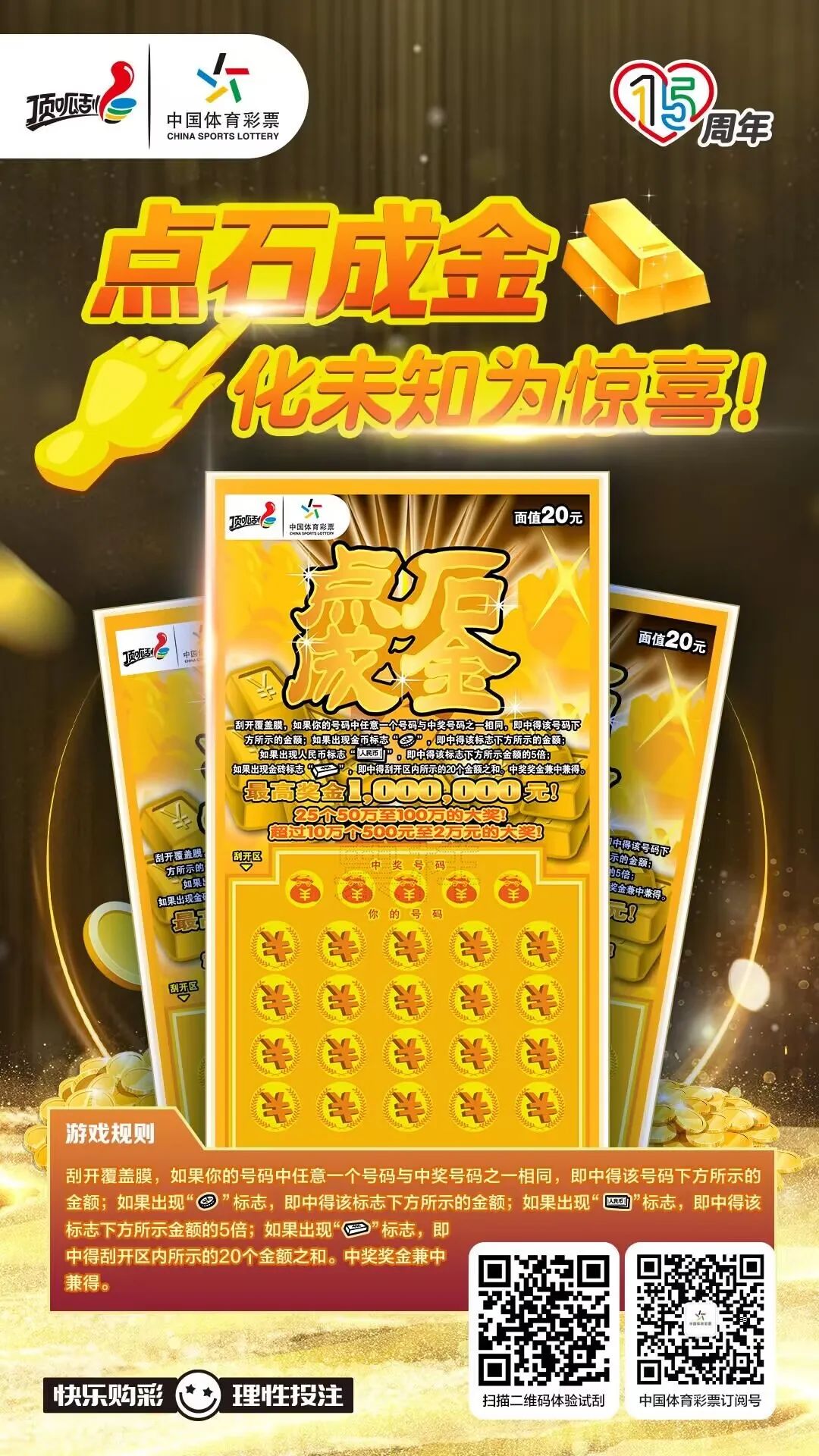 微信图片_20230506164029.jpg