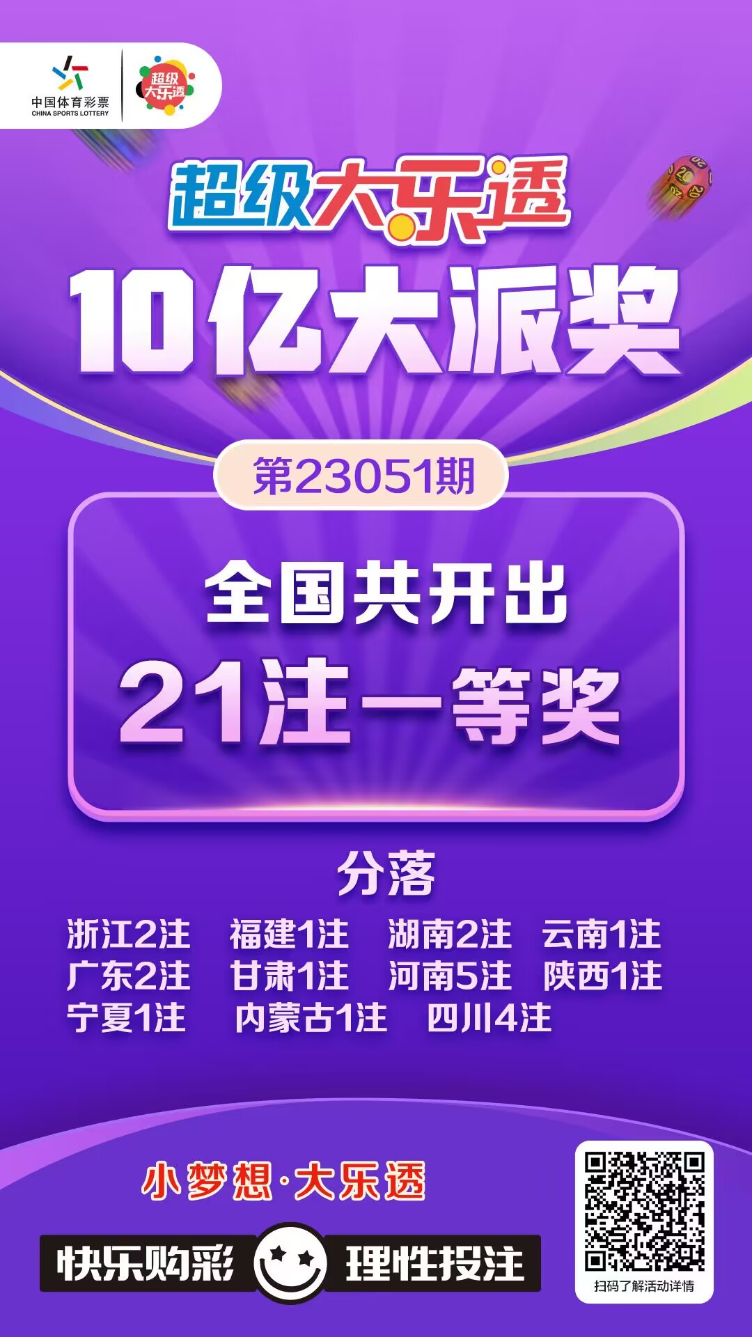 mmexport1683698201980.jpg