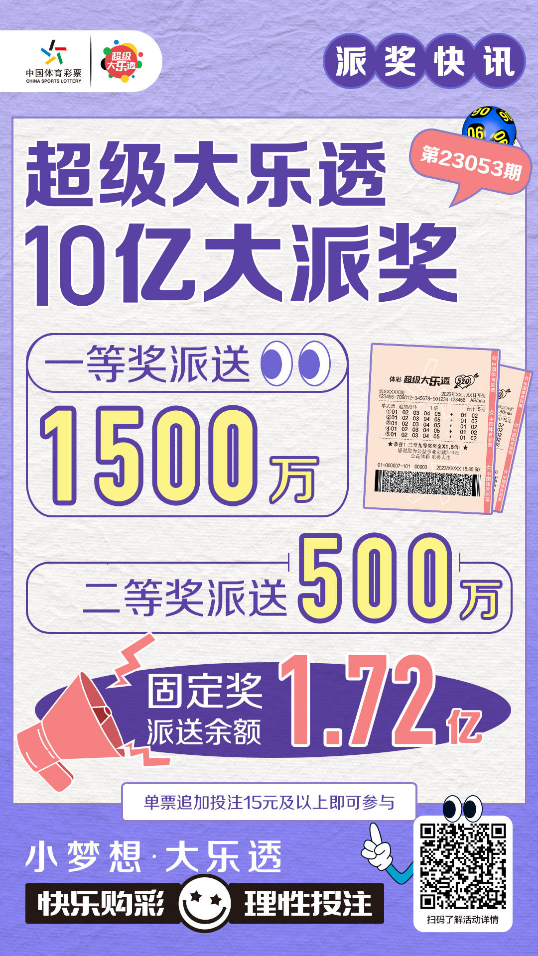 微信图片_20230513135541.jpg