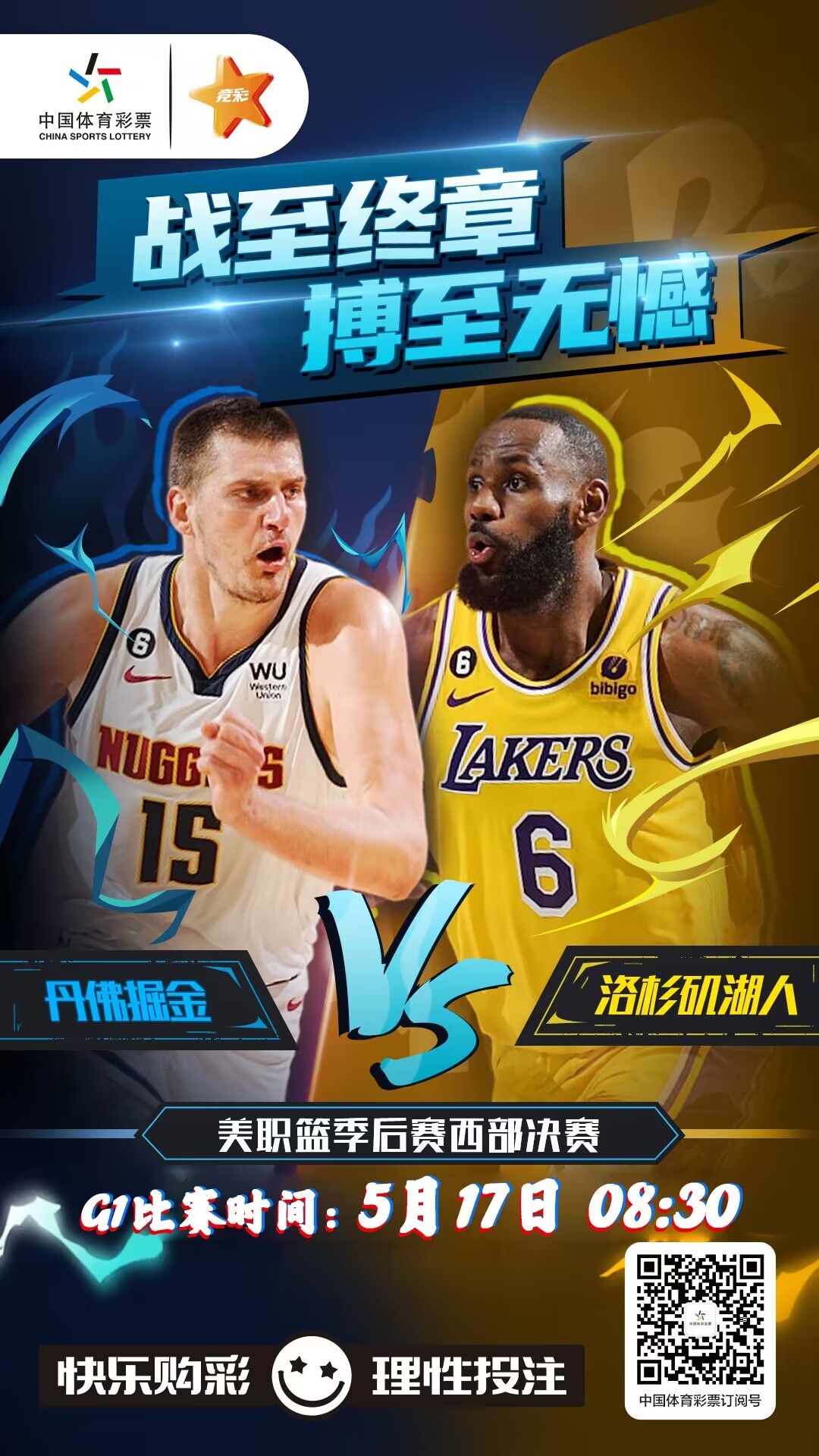 微信图片_20230517140543.jpg