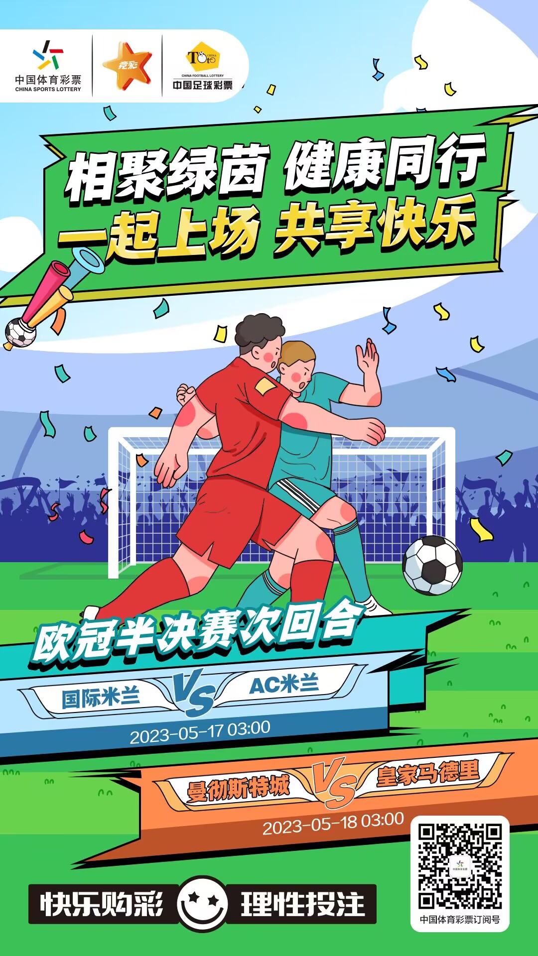 微信图片_20230517140040.jpg