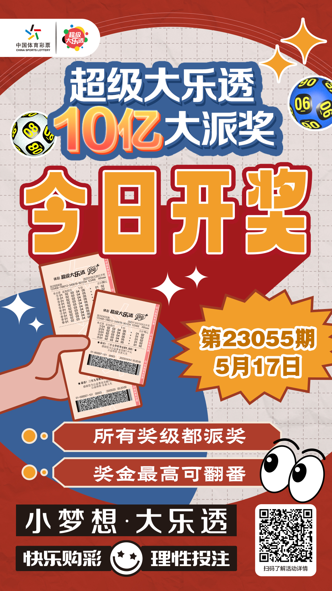微信图片_20230517142209.jpg