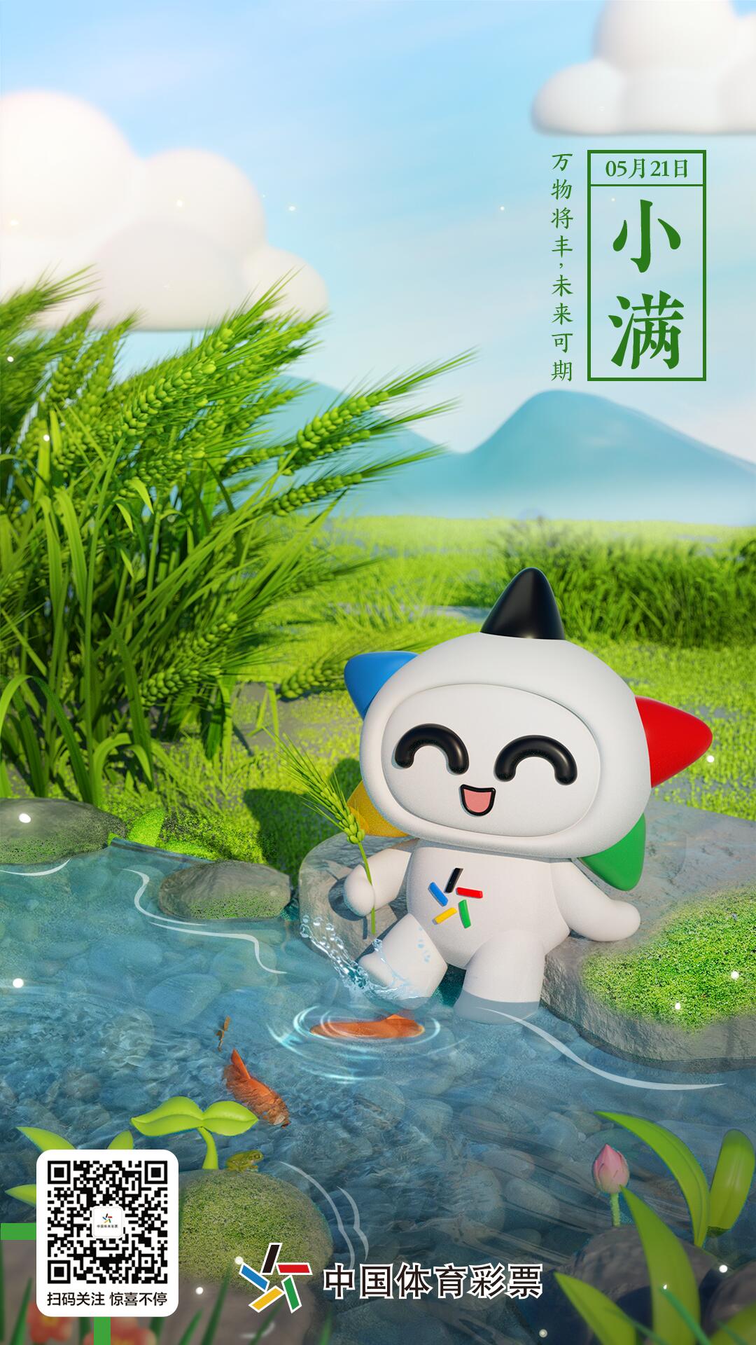 微信图片_20230521091132.jpg