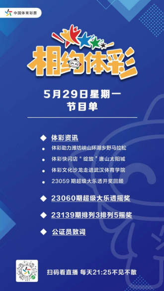 截图20230529162940.png