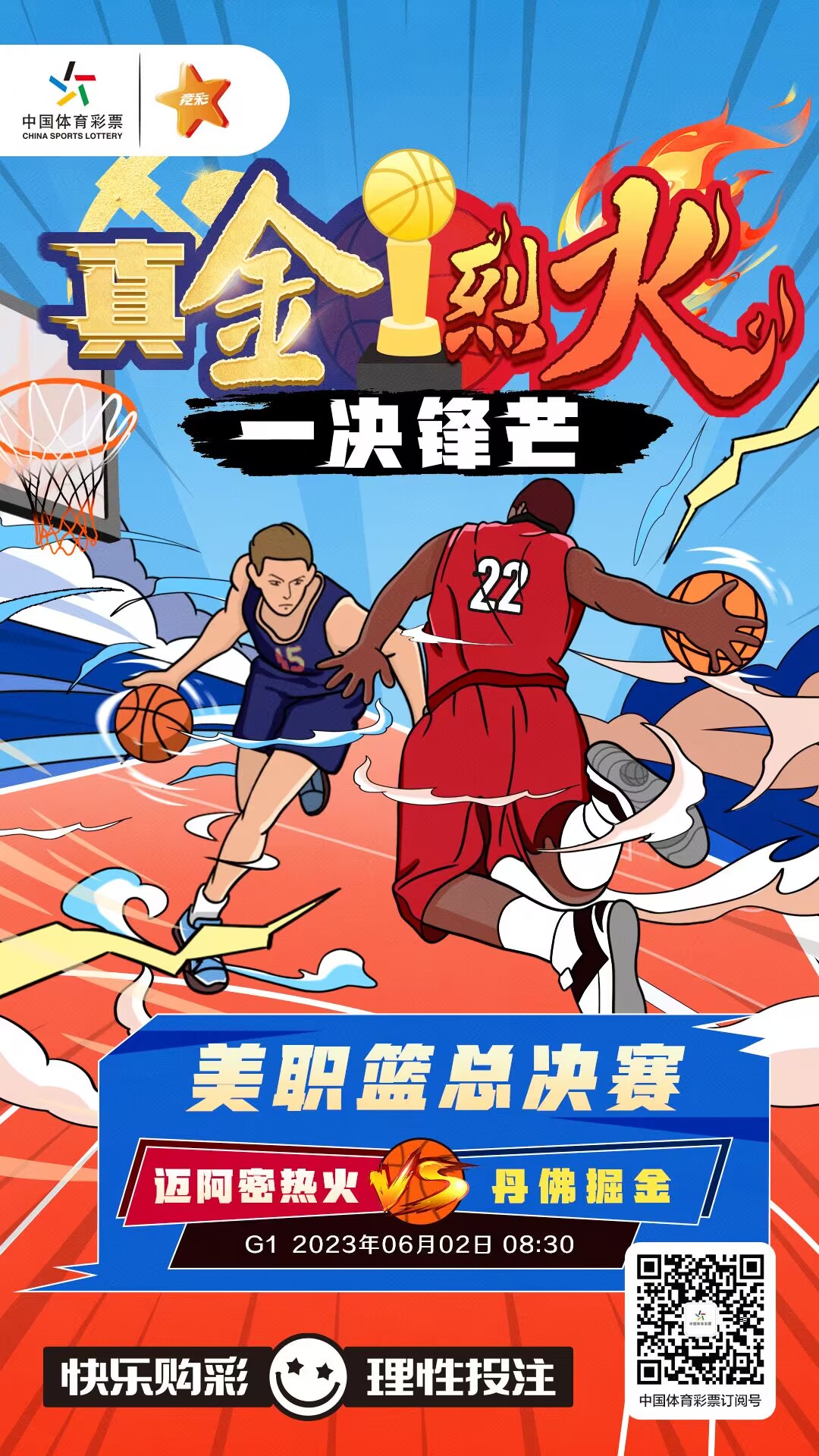 微信图片_20230601111359.jpg