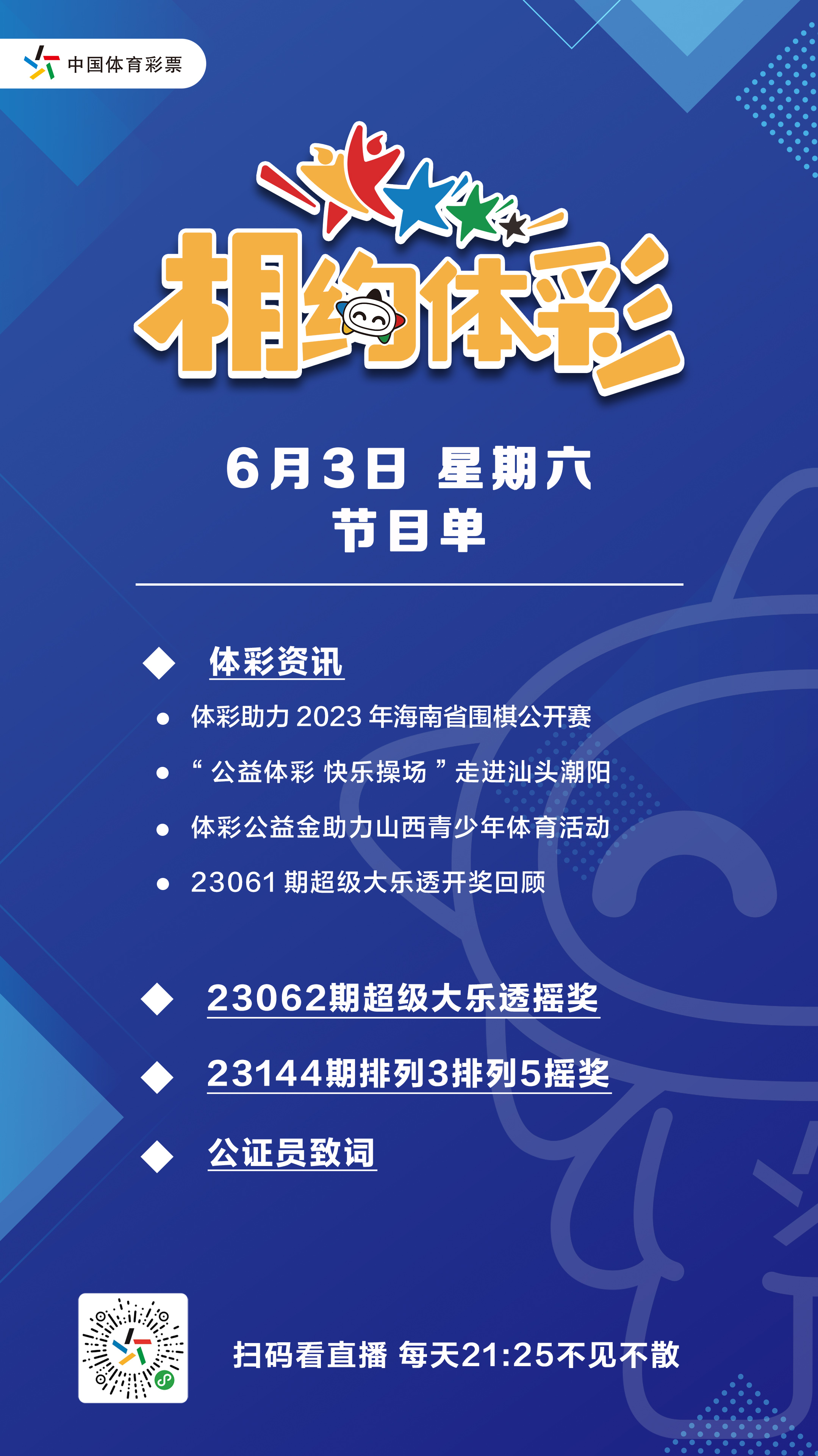 mmexport1685760607895.jpg