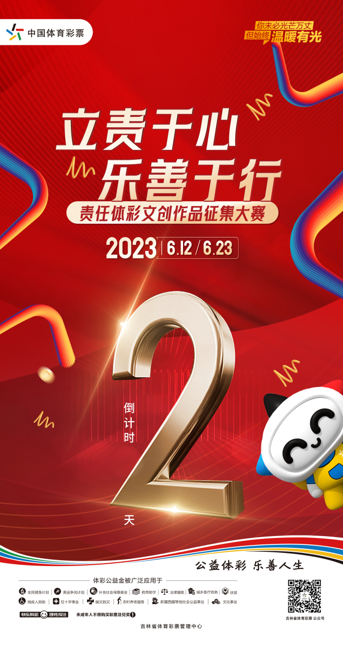 微信截图_20230610162648.png