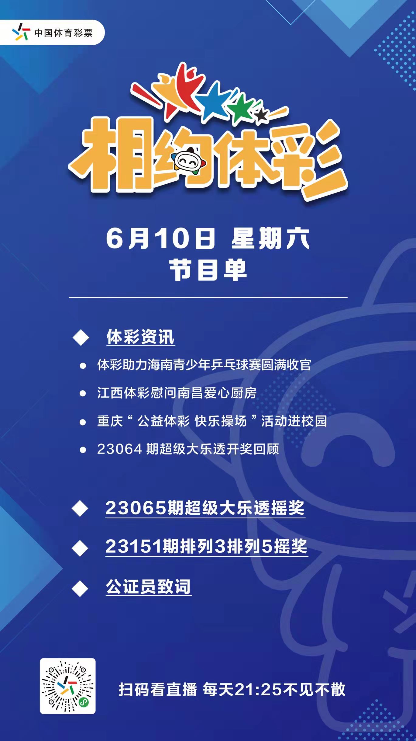 微信图片_20230610110934.jpg