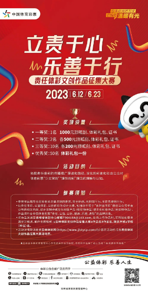 截图20230612171717.png