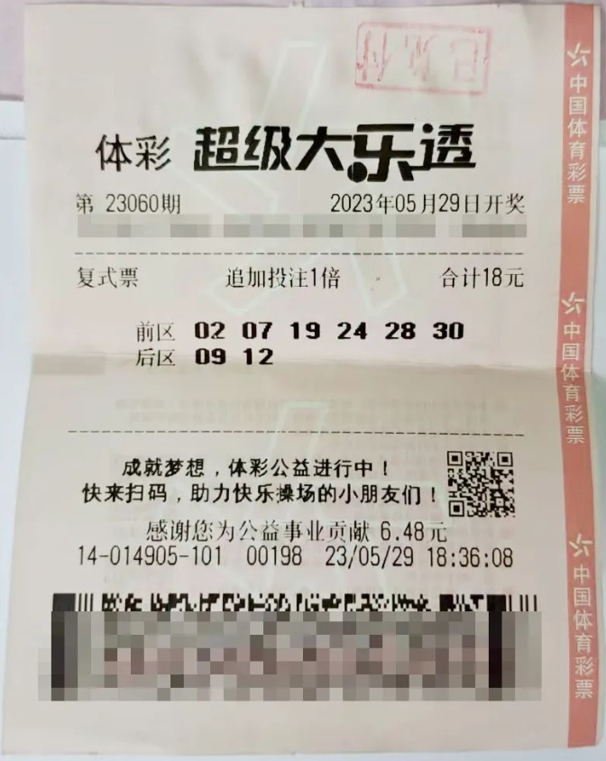 截图20230613163436.png