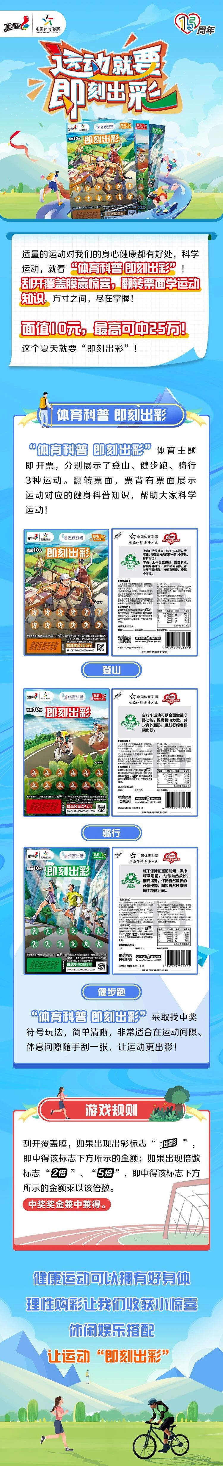 微信图片_20230614142128.jpg