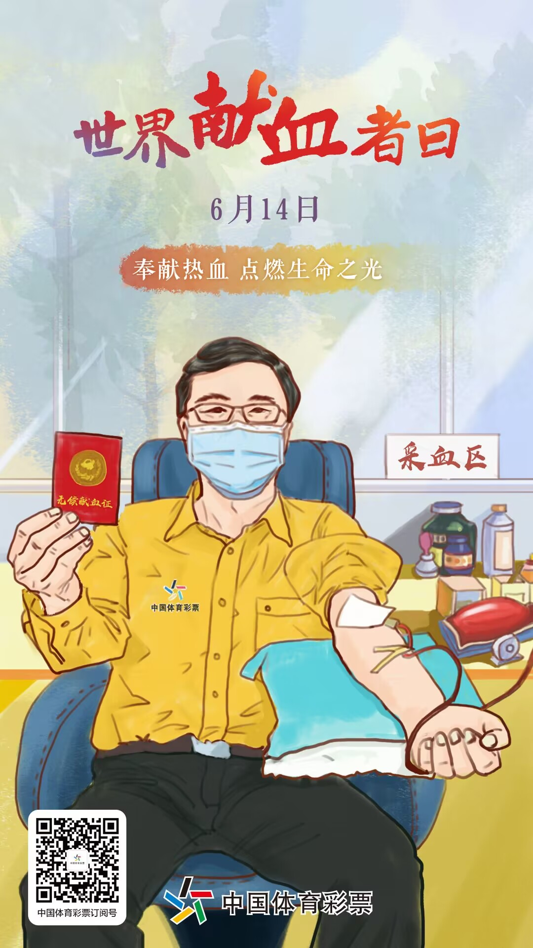 微信图片_20230614142209.jpg
