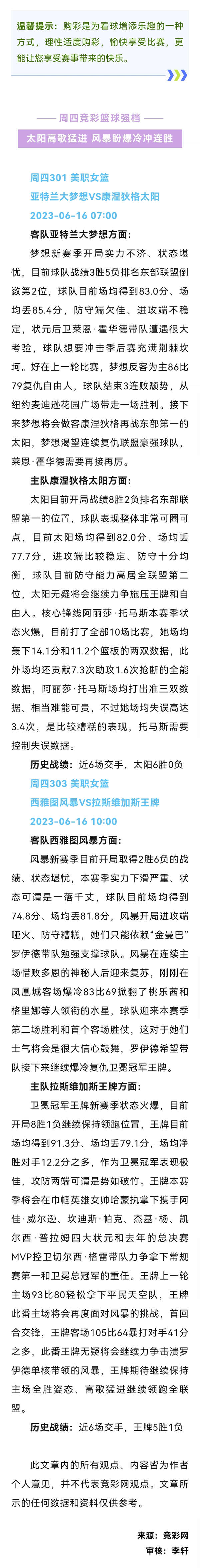 QQ图片20230615154741_副本.jpg