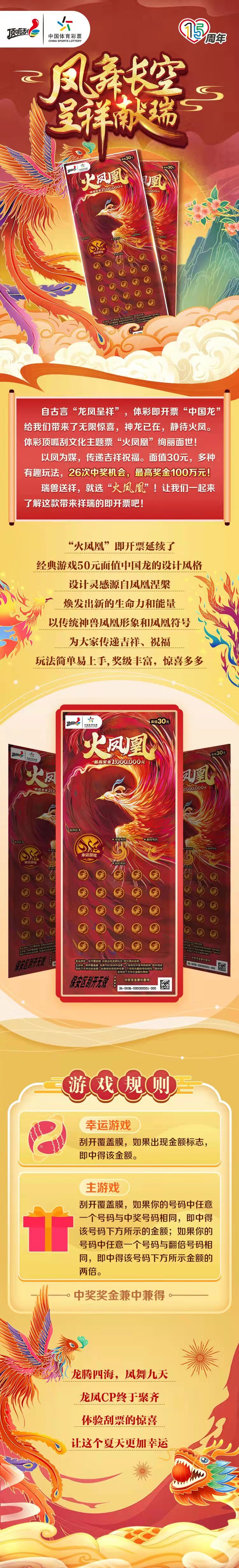 微信图片_20230615105424.jpg