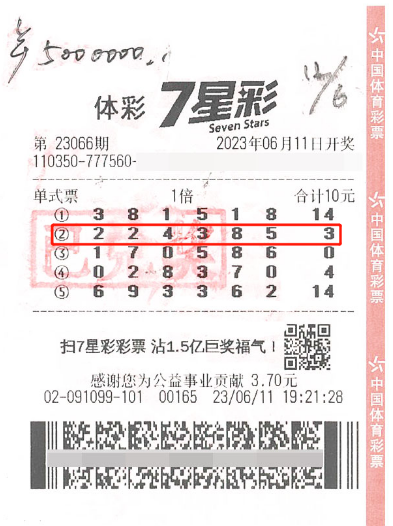 截图20230616144804.png 截图20230616144804.png
