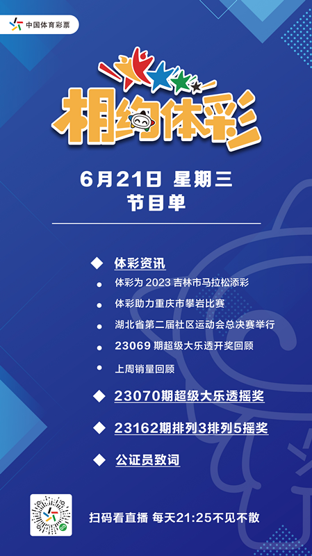 微信图片_20230621143251_副本.png