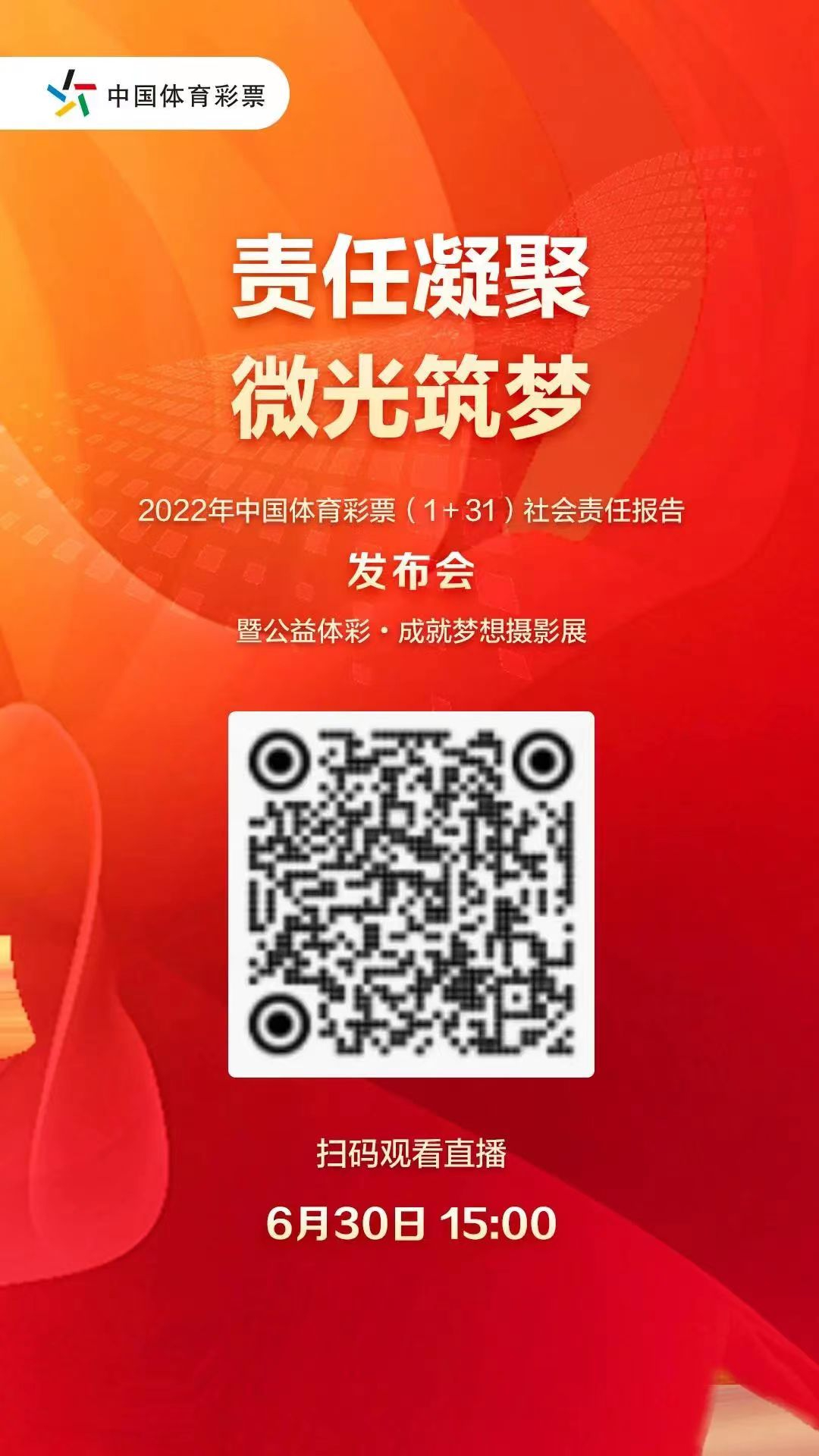 微信图片_20230630145144.jpg
