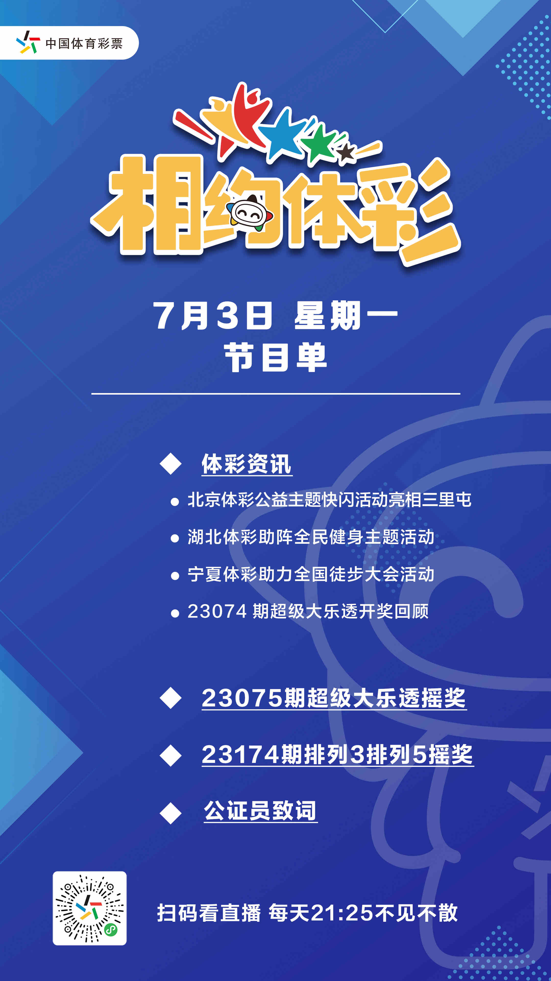 微信图片_20230703112552.jpg