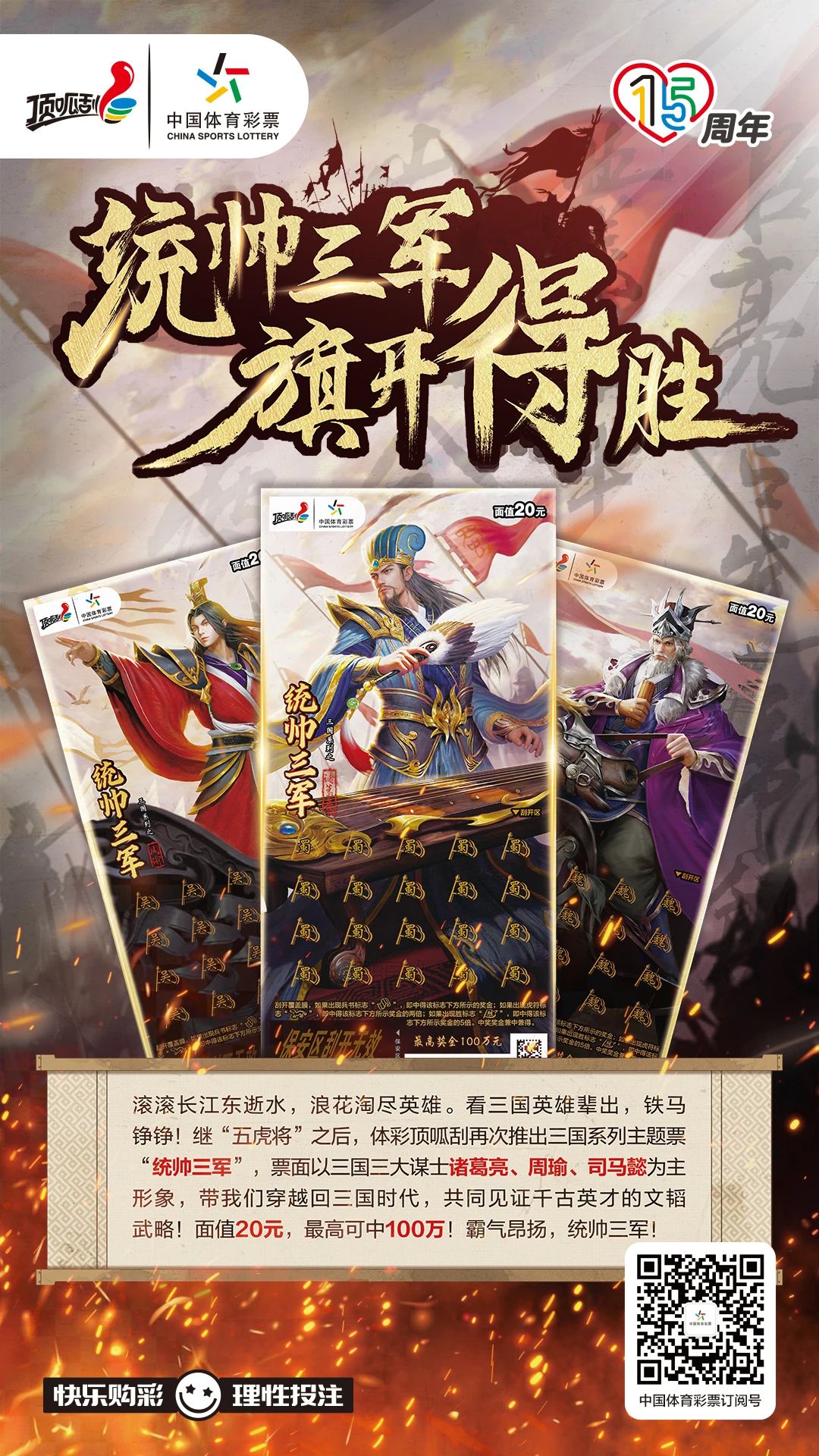 微信图片_20230704162102.jpg