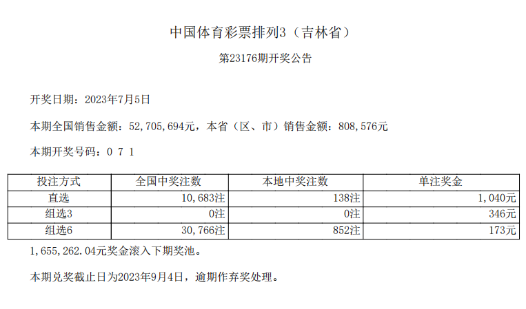 截图20230706150307.png