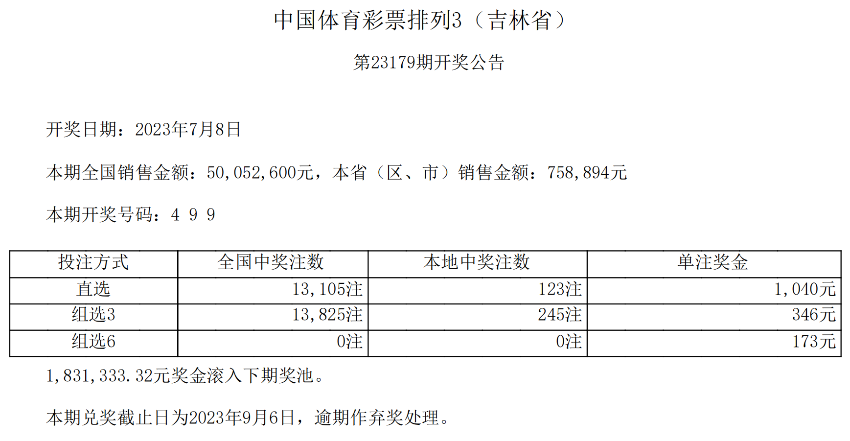 微信截图_20230709130042.png