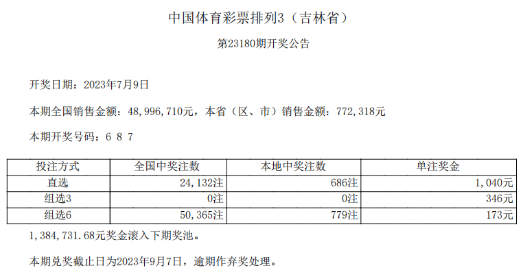 截图20230710144339.png