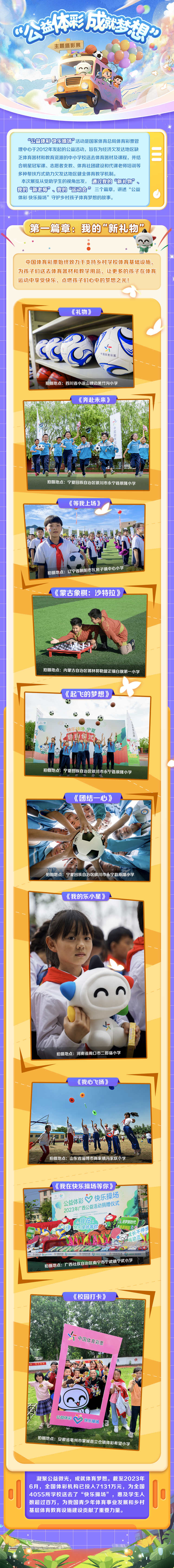 微信图片_20230711104424_副本.jpg