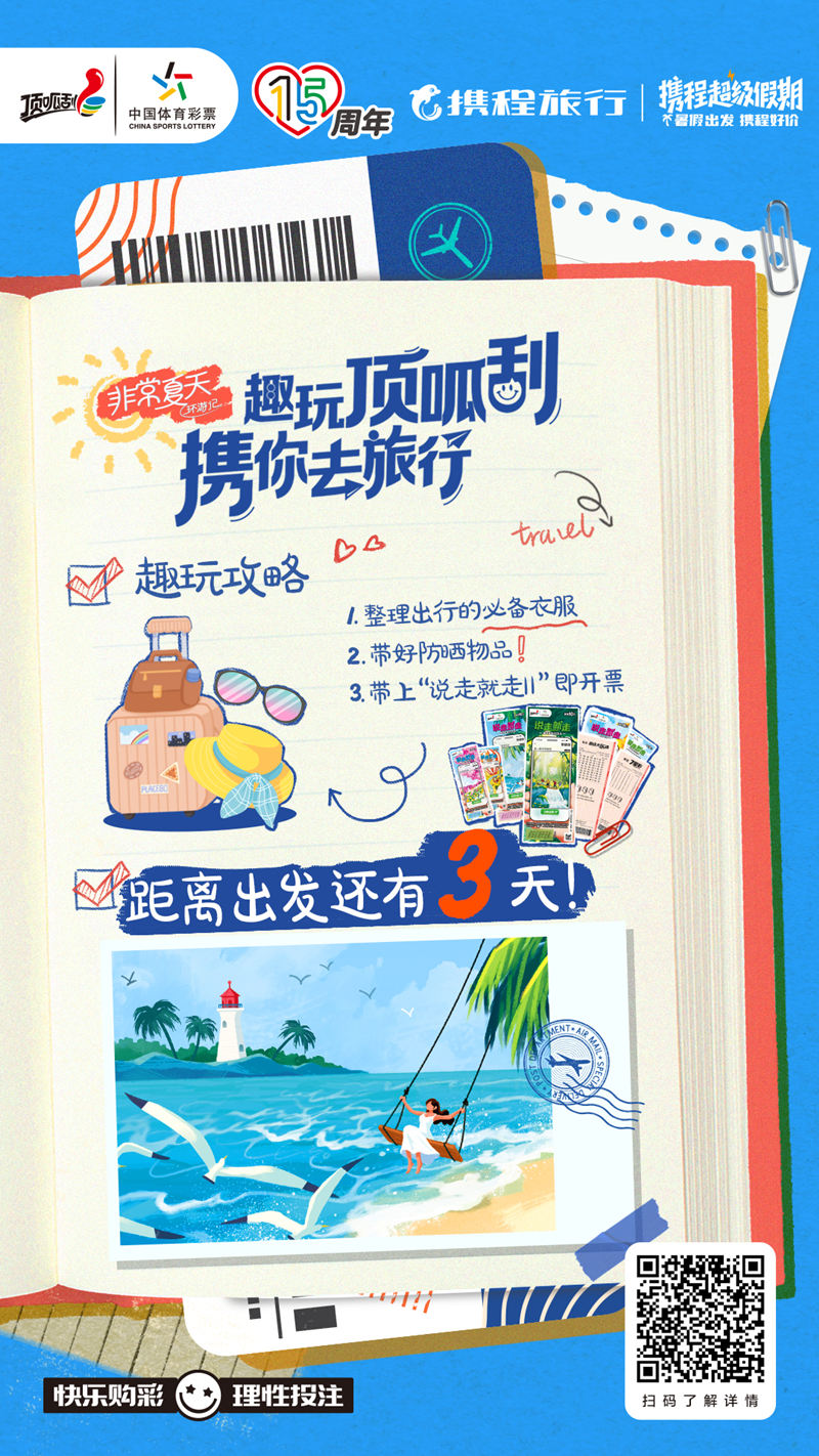 微信图片_20230712095644_副本.jpg