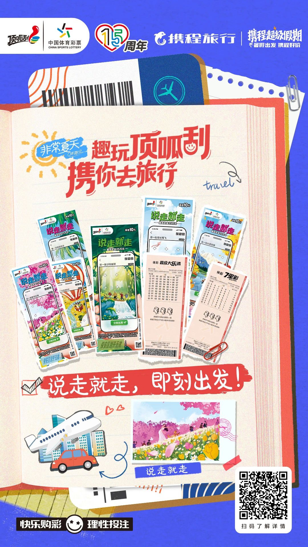 微信图片_20230714155637.jpg