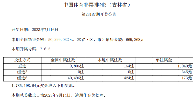 截图20230717164303.png