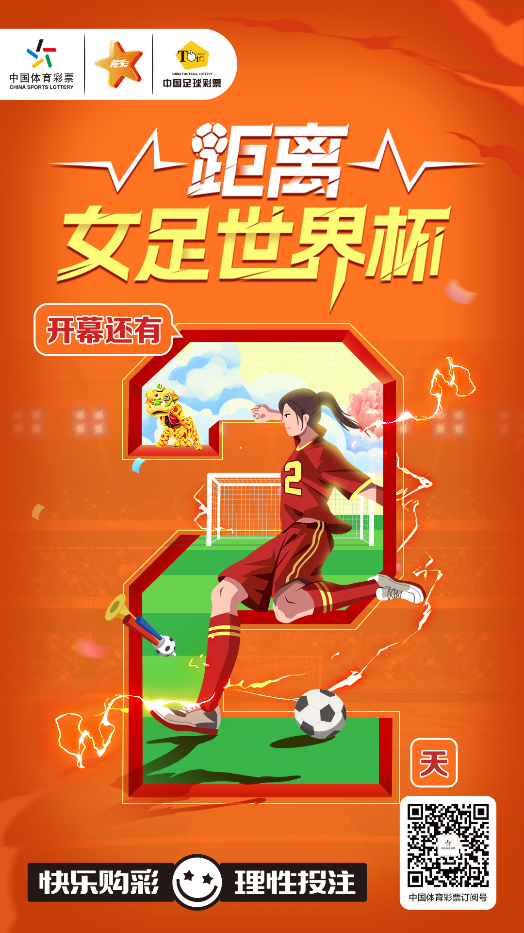 微信图片_20230718101957.jpg