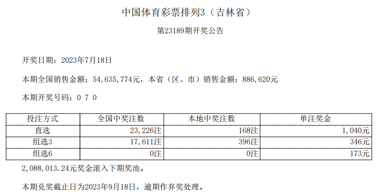 截图20230719162534.png