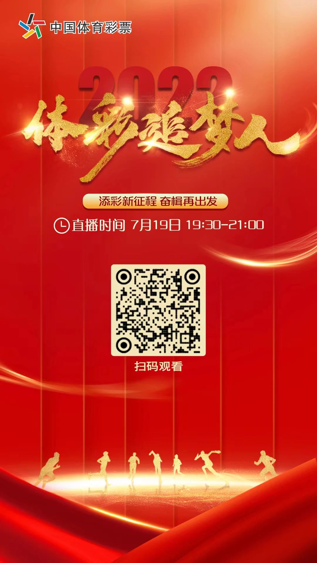 微信图片_20230719161705.jpg