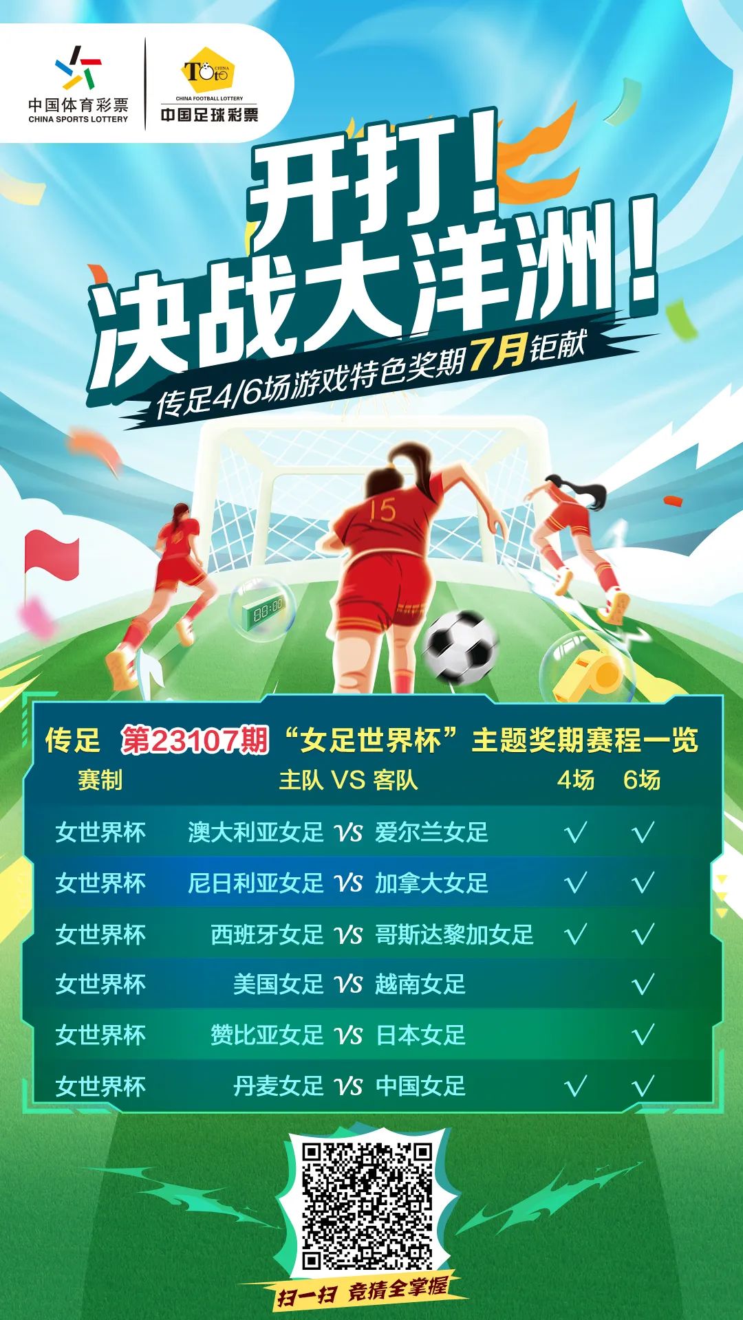 微信图片_20230719163542.jpg