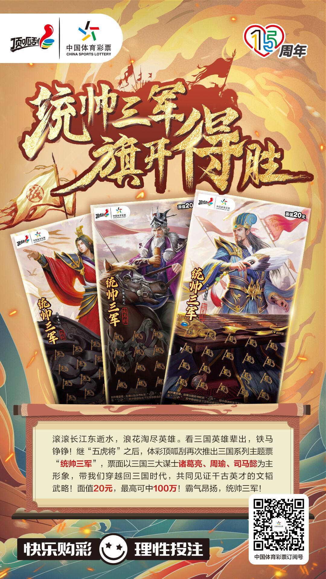 微信图片_20230722100035.jpg