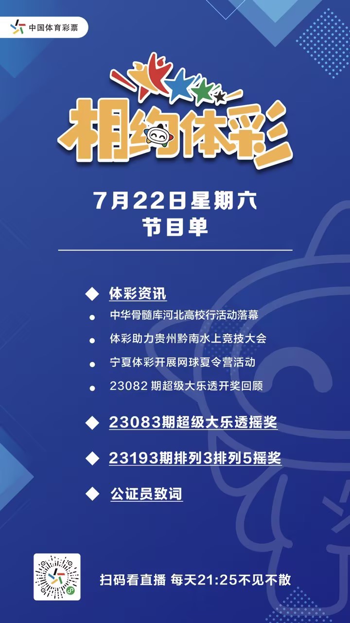 微信图片_20230722100152.jpg