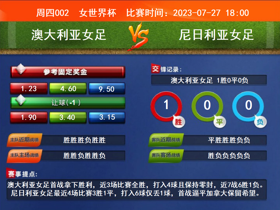微信图片_20230727144325.png