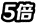 图片4.png