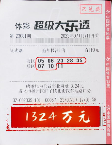 640 (10).png