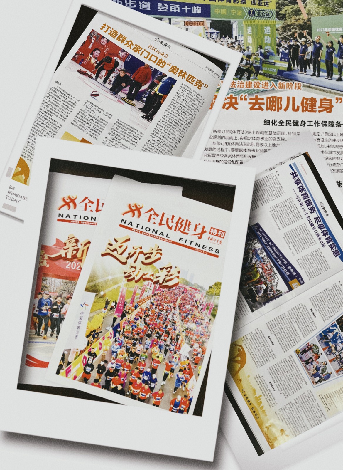 全民健身6.jpg