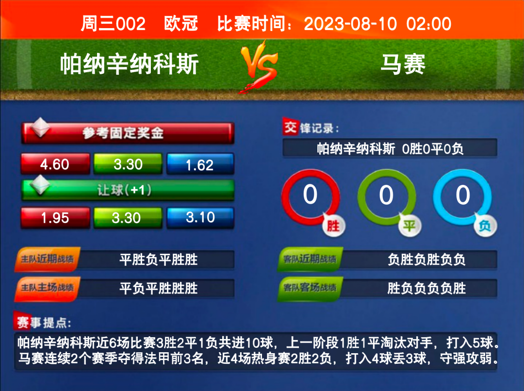 640 (1).png
