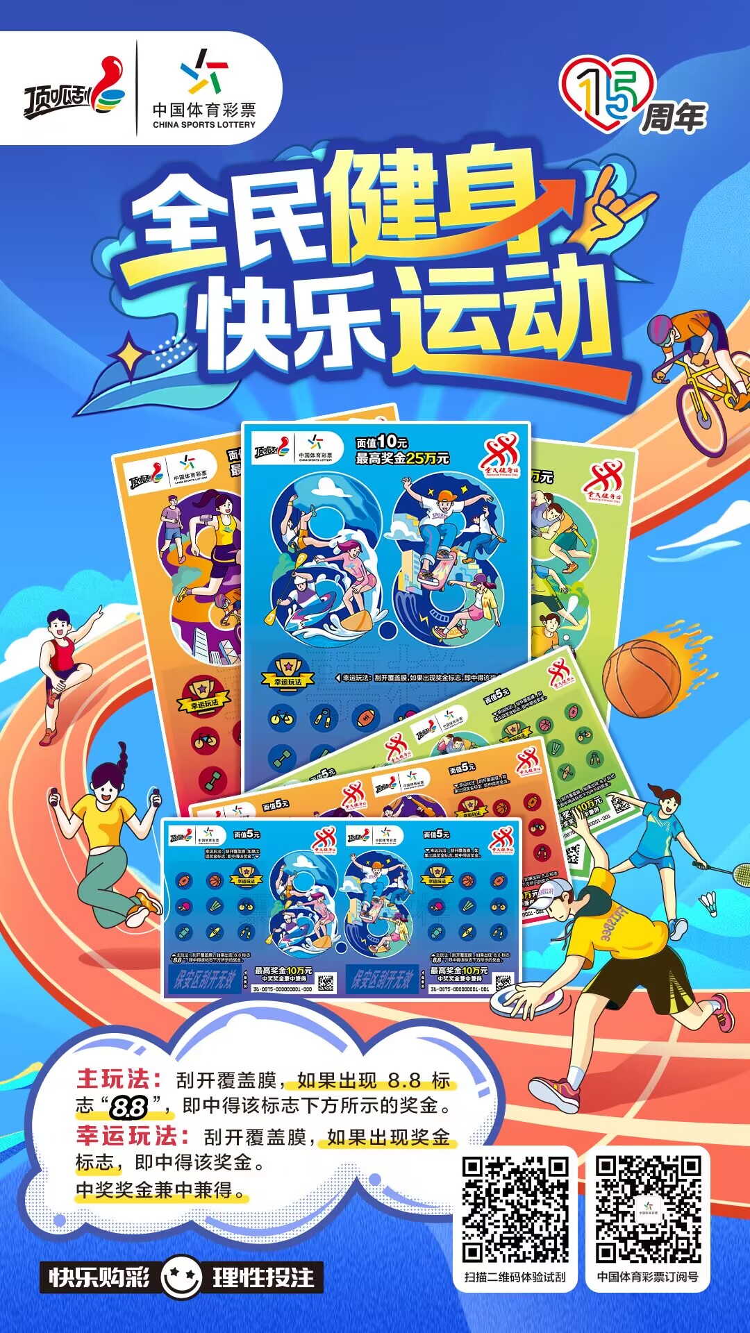 微信图片_20230809105007.jpg