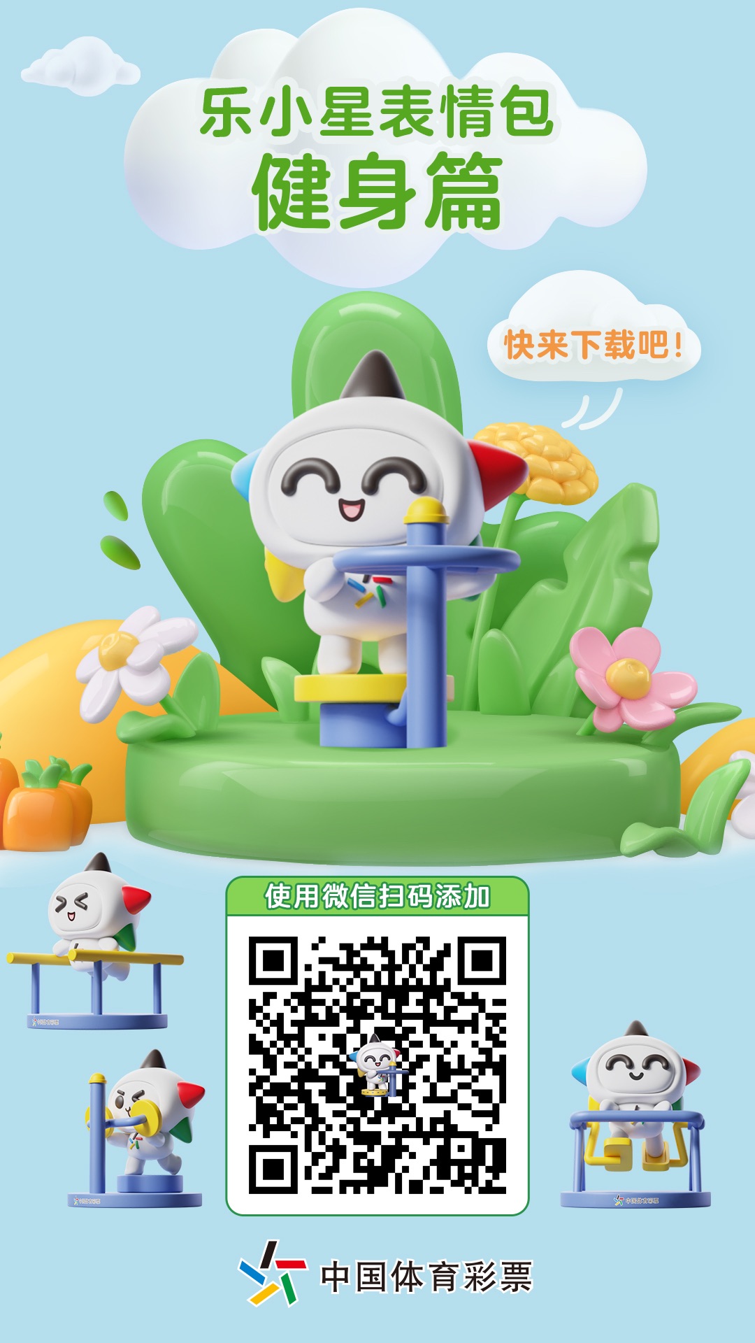 微信图片_20230810095708.jpg